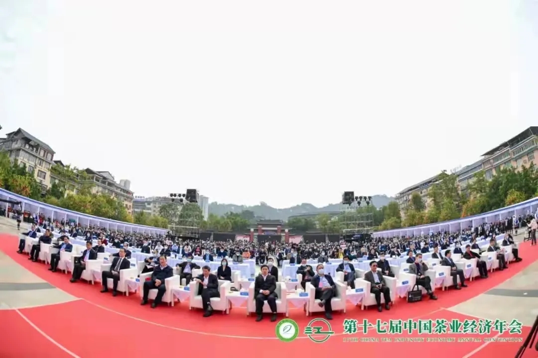 【第十七屆中國茶業(yè)經濟年會】湘益茯茶榮獲“百強企業(yè)”、“暢銷品牌”等多項榮譽稱號